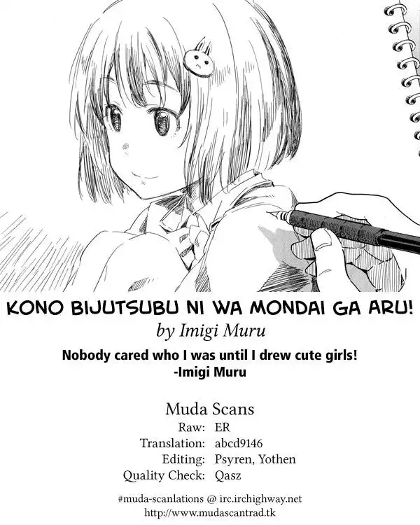 Kono Bijutsubu ni wa Mondai ga Aru! Chapter 29 19